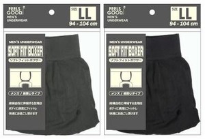 Cotton Boxer Underwear Men's Simple