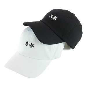 ★年間品　「京都」刺繍ローキャップ　ヤング帽子