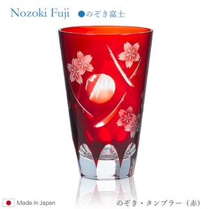 Cup/Tumbler Red 240ml Made in Japan