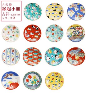 Seikou-kiln Small Plate Series collection