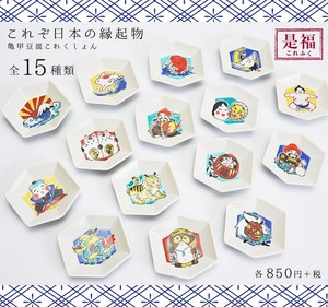 Seikou-kiln Small Plate 15-types