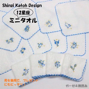 【Shinzi Katoh】12星座 ミニタオル