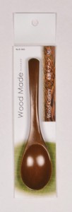 【パール金属】ウッドメイド 木製スプーン<M>B-1623