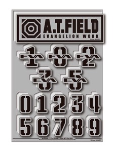 A.T.FIELD ステッカー シートタイプ 数字B ATF-027 エヴァンゲリオン 【新商品】