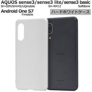 AQUOS sense3 /sense3 lite SH-RM12/sense3 basic/Android One S7用ハードホワイトケース