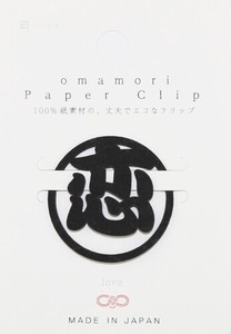 日本製 made in japan OMAMORI PaperClips 恋 OPC-008