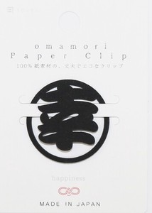 日本製 made in japan OMAMORI PaperClips 幸 OPC-007