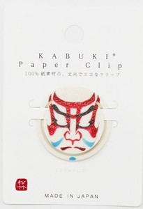 日本製 made in japan KABUKI PaperClip BENKEI(1) KPC-008