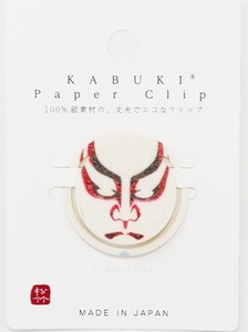 日本製 made in japan KABUKI PaperClip NIHONGUMA KPC-002
