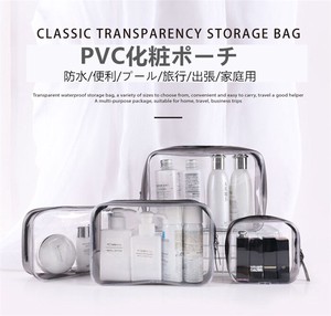 【サイズL】PVC化粧ポーチ 透明 クリアポーチ トラベルポーチ 防水収納バッグ【I539.3】