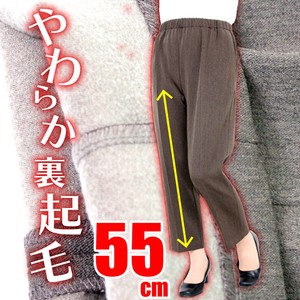 Full-Length Pant Brushed Lining M Made in Japan