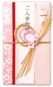 Envelope Maru Cherry Blossoms