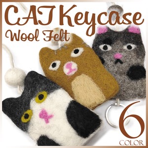 Key Case Cat 6-colors