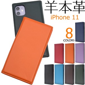 Phone Case Soft 8-colors
