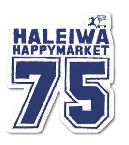 ハレイワハッピーマーケット ステッカー 75 HHM041 おしゃれ ハワイ 【新商品】