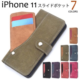 ＜スマホケース＞iPhone 11用スライドカードポケットソフトレザーケース
