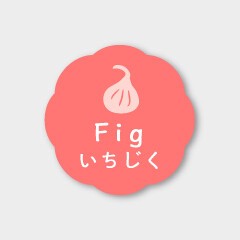 Gift Sticker Sweets Figs