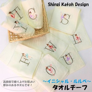 【Shinzi Katoh】イニシャル・ルルベ　タオルチーフ