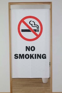 【洋風のれん】マルチタペストリー　NO　SMOKING　ホワイト
