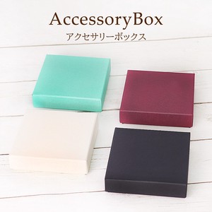 Jewelry Box 2.3cm