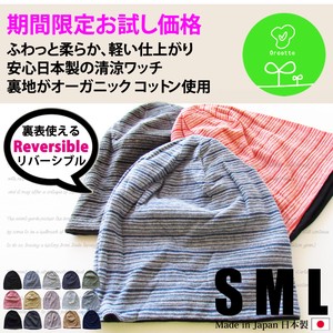 针织帽 女士 棉 日本制造