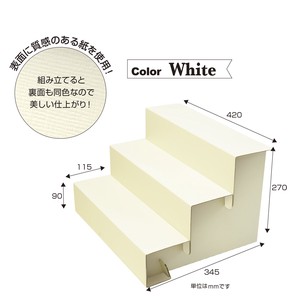 ハンドメイド資材　3段飾り棚BIG　組立式　ホワイト