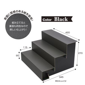 ハンドメイド資材　3段飾り棚BIG　組立式　ブラック