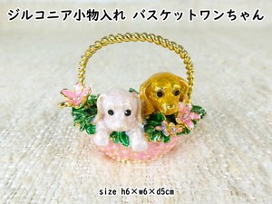 Animal Ornament Basket Small Case
