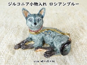ジルコニア小物入れ・猫ちゃん(ロシンブルー)　BP659