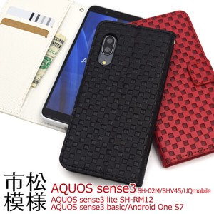 AQUOS sense3 /sense3 lite SH-RM12/sense3 basic/Android One S7用市松模様デザイン手帳型ケース