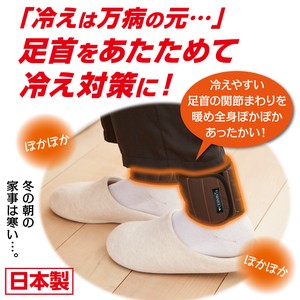 Health-Enhancing Item 2-pcs pack Made in Japan