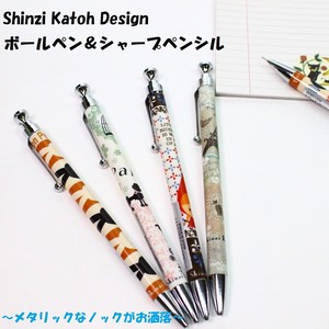 【Shinzi Katoh】メタリックがお洒落♪ボールペン＆シャープペンシル