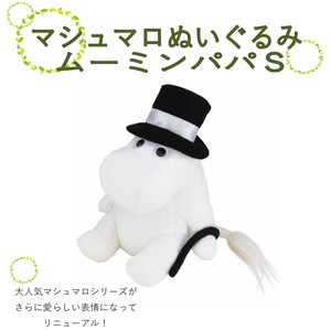 Doll/Anime Character Plushie/Doll Moomin Moominpappa Stuffed toy