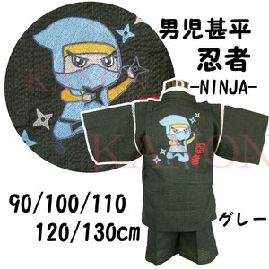 Kids' Yukata/Jinbei Embroidered 90 ~ 130cm