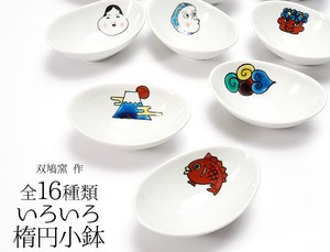【九谷焼】全16種類 寿ぎ（ことほぎ）楕円小鉢/双鳩窯