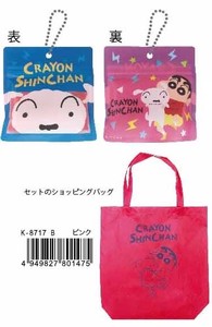 【エコバッグ】 クレヨンしんちゃん ジップ入りショッピングバッグ (ピンク) K-8717B