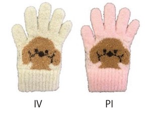 Gloves Toy Poodle Kids