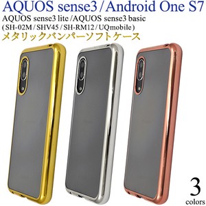 AQUOS sense3 /sense3 lite SH-RM12/sense3 basic/Android One S7用メタリックバンパーソフトクリアケース