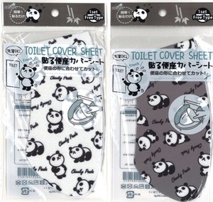 Toilet Lid/Seat Cover Panda