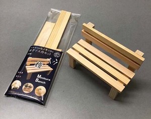 DIY Item Mini M Made in Japan