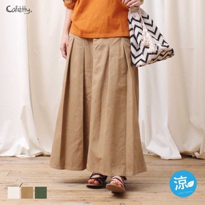 Skirt cafetty Brown Flare Skirt