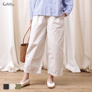 Cropped Pant cafetty