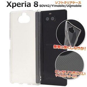 ＜スマホ用素材アイテム＞Xperia 8用マイクロドット ソフトクリアケース