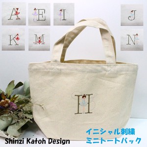 【Shinzi Katoh】可愛い♪イニシャル　刺繍ミニトートバック ナチュラル