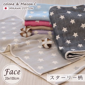 Face Towel Gauze Towel Face Made in Japan
