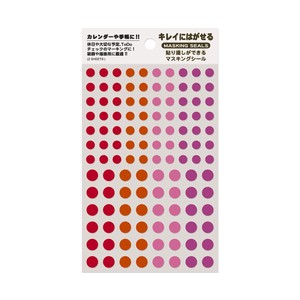 マスキングシール（サークルS・レッド）　シンプル　日本製　手帳・カレンダー