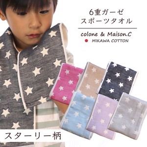 Sports Towel Gauze Towel Made in Japan