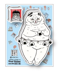 世にも不思議な猫世界 ステッカー もんじゃさん LCS842 KORIRI グッズ 猫 イラスト 【新商品】
