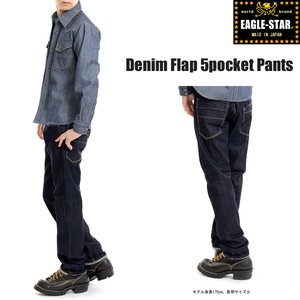 日本製 メンズ デニム パンツ ストレート 綿100％ フラップ付きポケット【EAGLE STAR】備後 福山 デニム