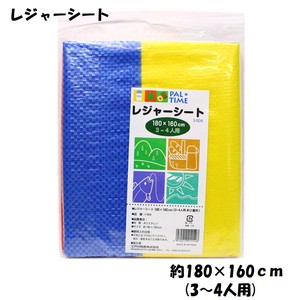 Picnic Blanket Stripe 180 x 160cm 2 tatami-size